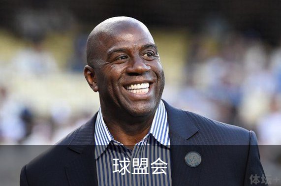球盟会介绍